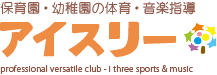 アイスリー