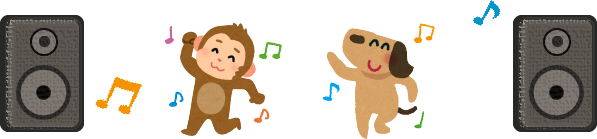 ダンス