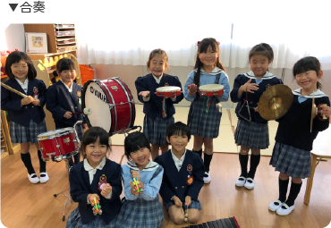音楽教室