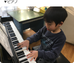 音楽教室